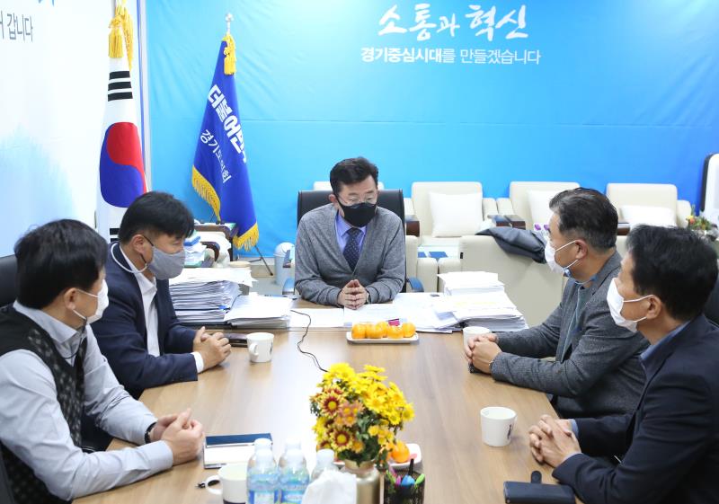 김경호 의원 경기도의회 더불어민주당 대표 접견