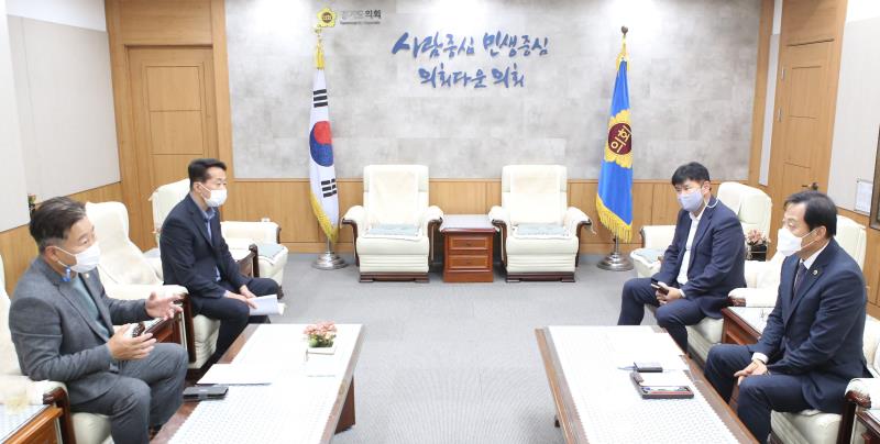 장현국 의장 김경호 의원 접견