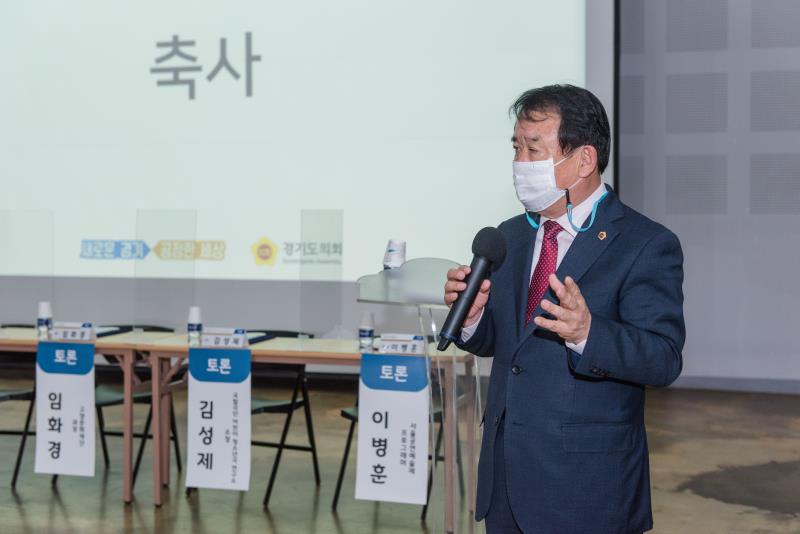 경기도 아동청소년 예술공연 공간확대방안_9