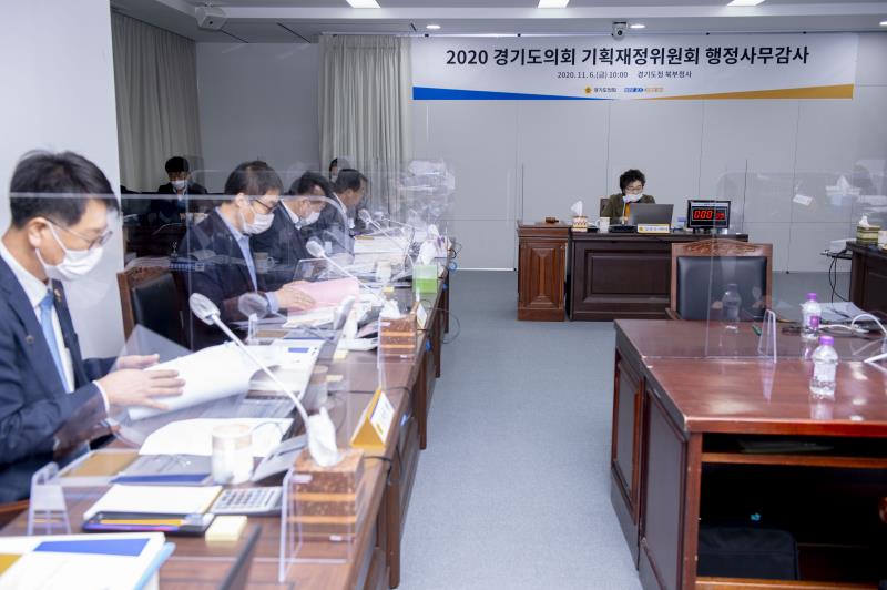 제348회 정례회 기획재정위원회 2020년도 행정사무감사_4