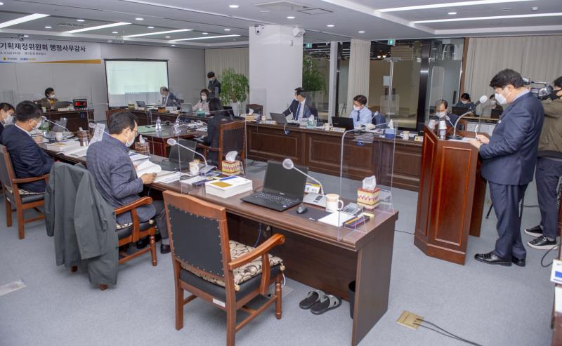 제348회 정례회 기획재정위원회 2020년도 행정사무감사_7