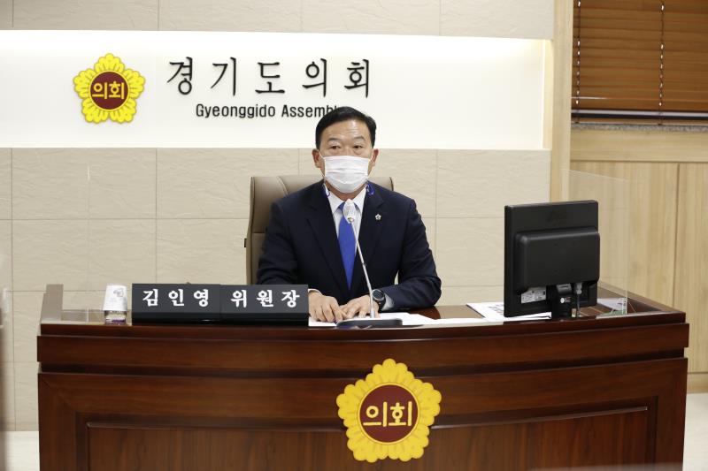 제348회 정례회 농정해양위원회 2020년도 행정사무감사_9