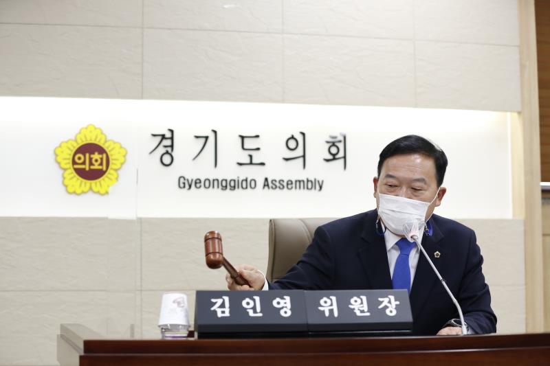 제348회 정례회 농정해양위원회 2020년도 행정사무감사_10