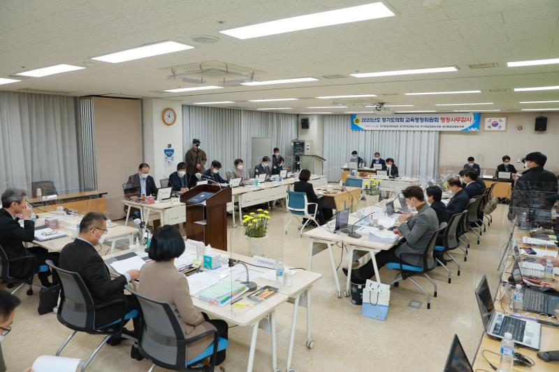 제348회 정례회 교육행정위원회 2020년도 행정사무감사_2