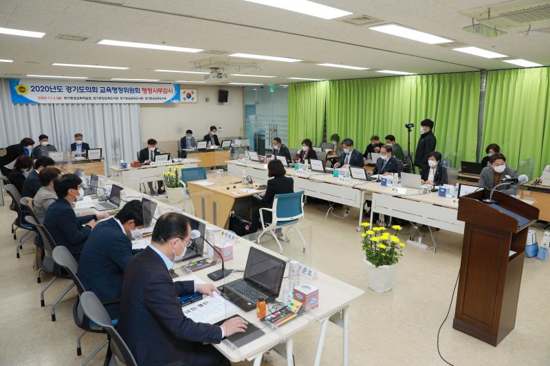 제348회 정례회 교육행정위원회 2020년도 행정사무감사_3
