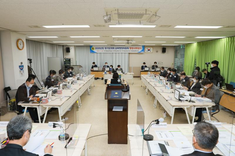 제348회 정례회 교육행정위원회 2020년도 행정사무감사_6