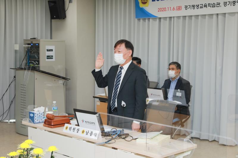 제348회 정례회 교육행정위원회 2020년도 행정사무감사_9