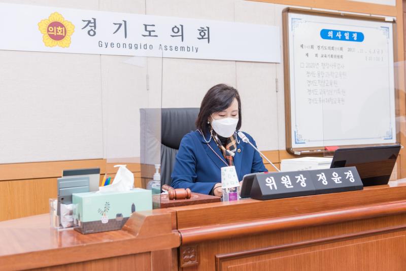 제348회 정례회 교육기획위원회 2020년도 행정사무감사_4