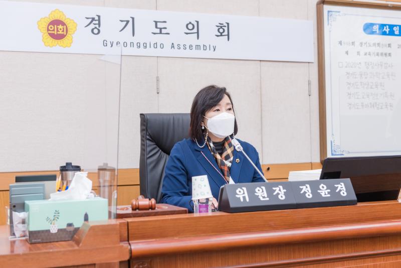 제348회 정례회 교육기획위원회 2020년도 행정사무감사_6