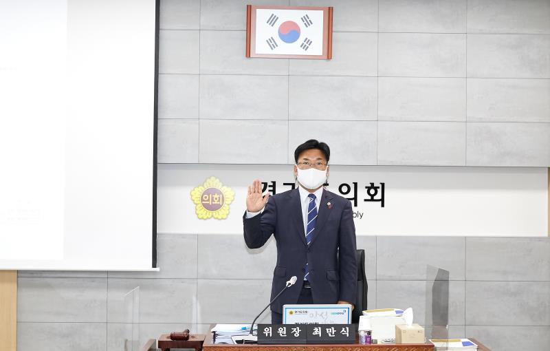 제348회 정례회 문화체육관광위원회 2020년도 행정사무감사_5