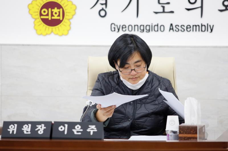 제348회 정례회 경제노동위원회 2020년도 행정사무감사_5