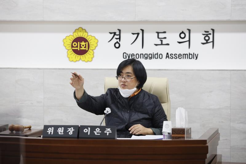 제348회 정례회 경제노동위원회 2020년도 행정사무감사_6