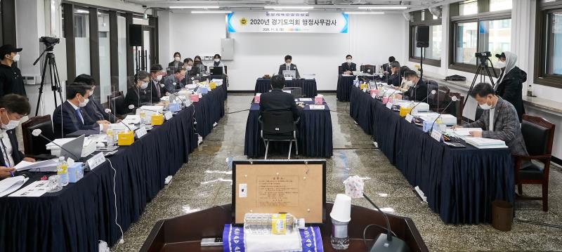 제348회 정례회 문화체육관광위원회 2020년도 행정사무감사_3