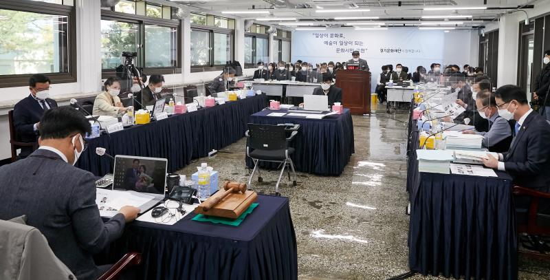 제348회 정례회 문화체육관광위원회 2020년도 행정사무감사_7