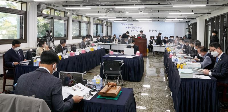 제348회 정례회 문화체육관광위원회 2020년도 행정사무감사_8