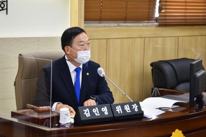 제348회 정례회 농정해양위원회 2020년도 행정사무감사_10
