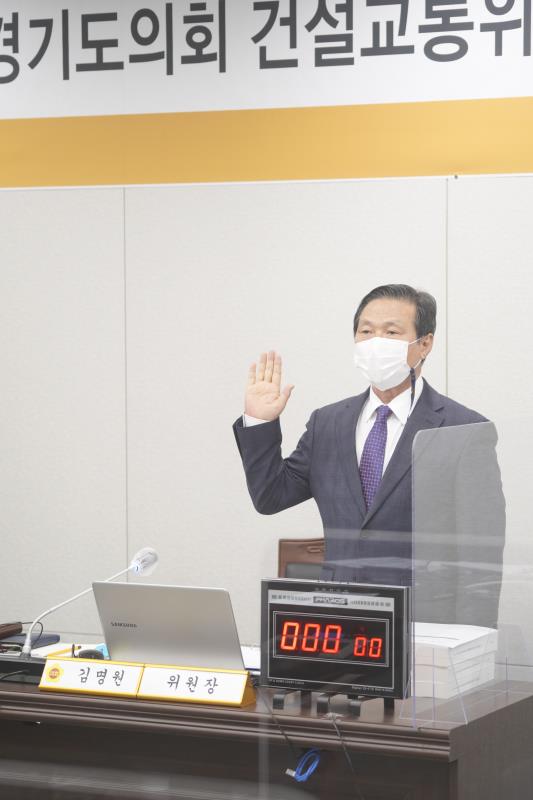 제348회 정례회 건설교통위원회 2020년도 행정사무감사_3