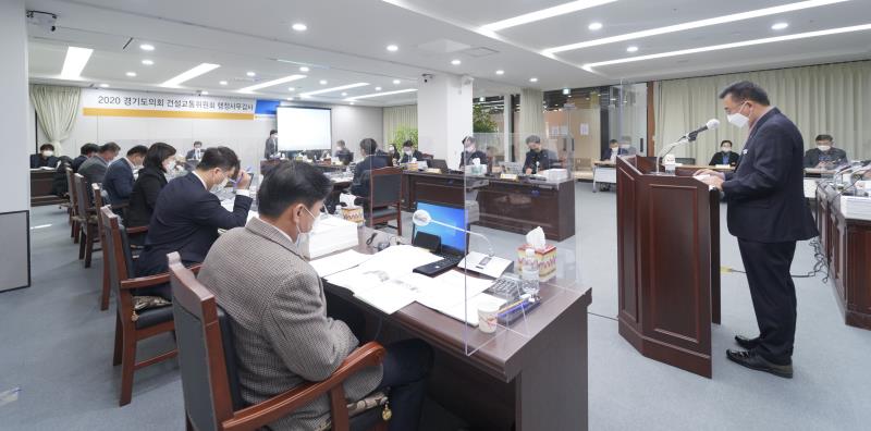 제348회 정례회 건설교통위원회 2020년도 행정사무감사_8