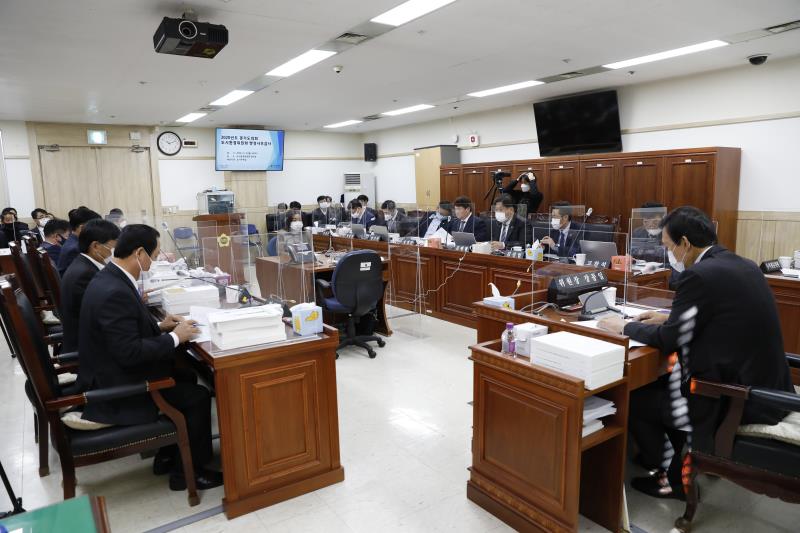 제348회 정례회 도시환경위원회 2020년도 행정사무감사