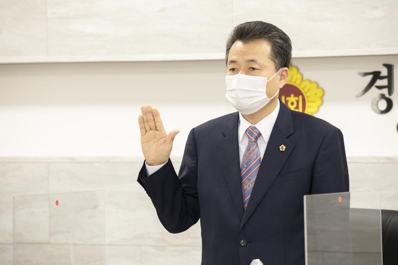 제348회 정례회 여성가족평생교육위원회 2020년도 행정사무감사_2