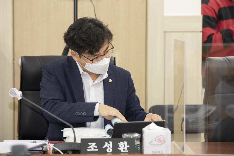 제348회 정례회 여성가족평생교육위원회 2020년도 행정사무감사_7