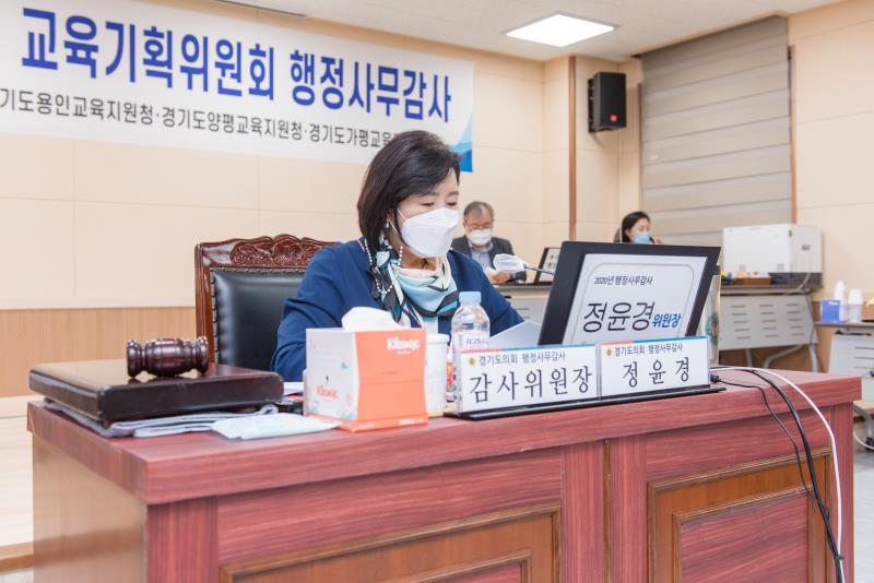 제348회 정례회 교육기획위원회 2020년도 행정사무감사_4