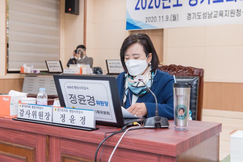 제348회 정례회 교육기획위원회 2020년도 행정사무감사_5