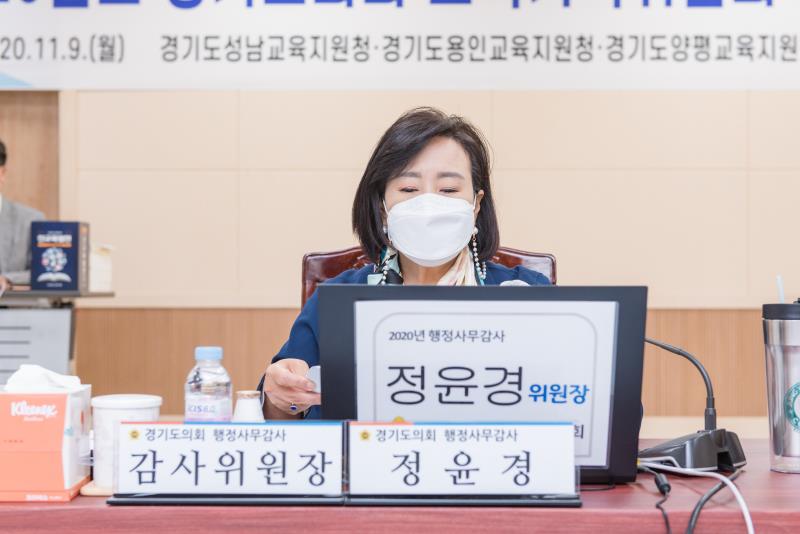 제348회 정례회 교육기획위원회 2020년도 행정사무감사_6