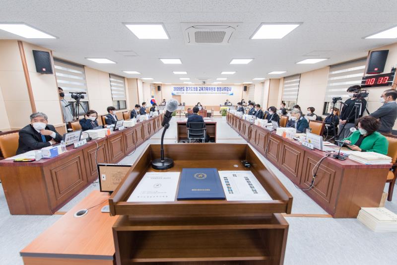 제348회 정례회 교육기획위원회 2020년도 행정사무감사_10