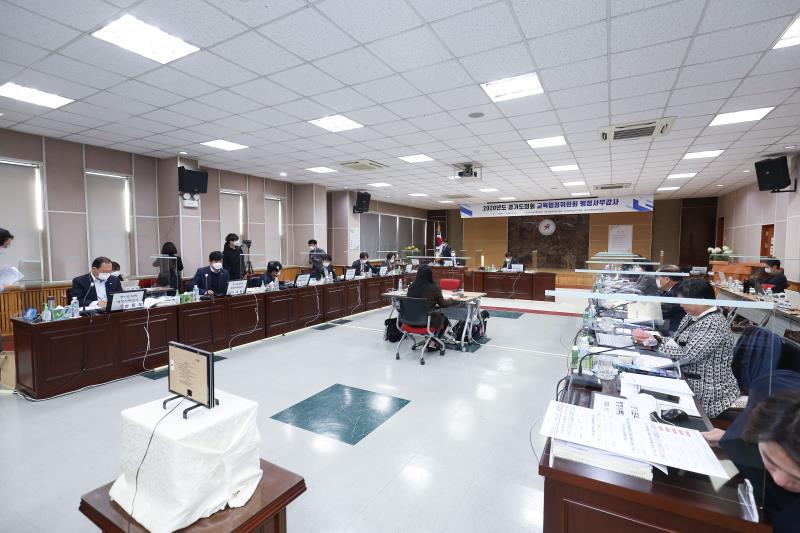 제348회 정례회 교육행정위원회 2020년도 행정사무감사_8