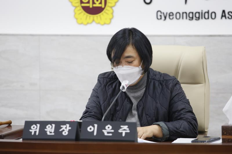 제348회 정례회 경제노동위원회 2020년도 행정사무감사_7