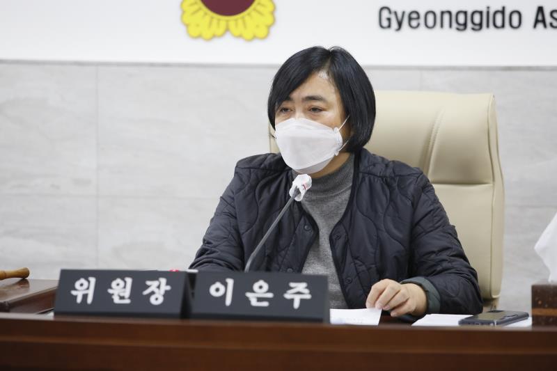 제348회 정례회 경제노동위원회 2020년도 행정사무감사_8