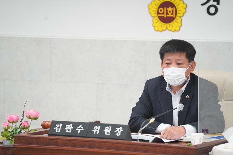 제348회 정례회 안전행정위원회 2020년도 행정사무감사_3