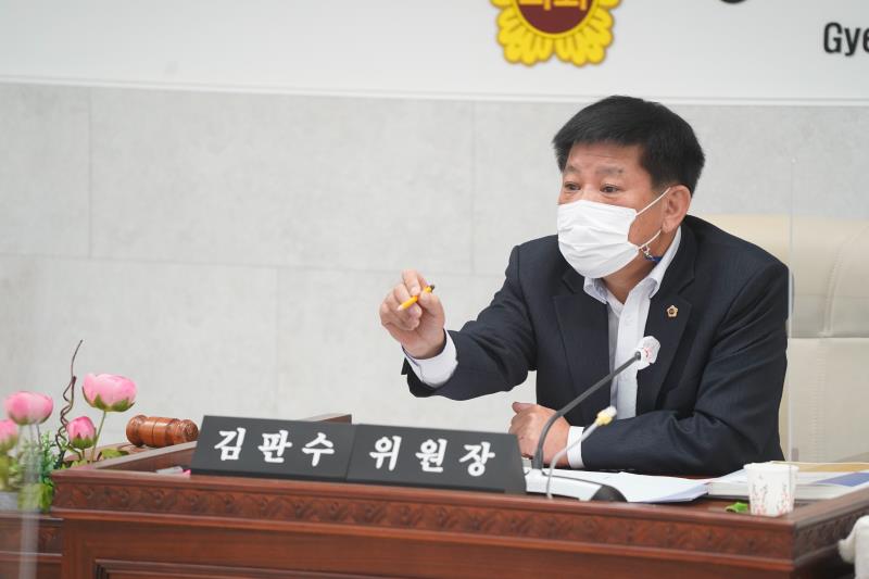 제348회 정례회 안전행정위원회 2020년도 행정사무감사_5