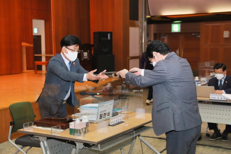 제348회 정례회 문화체육관광위원회 2020년도 행정사무감사_6