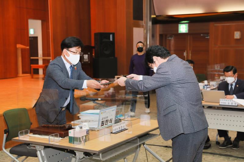 제348회 정례회 문화체육관광위원회 2020년도 행정사무감사_7