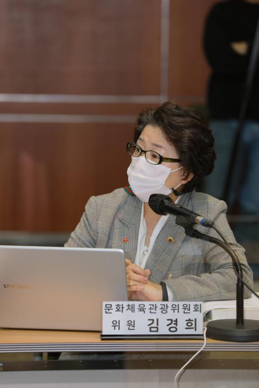제348회 정례회 문화체육관광위원회 2020년도 행정사무감사_10