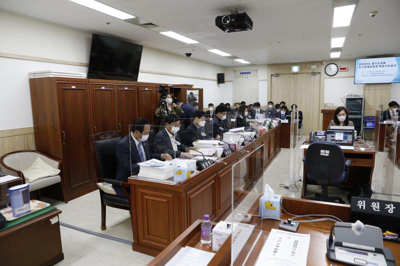 제348회 정례회 도시환경위원회 2020년도 행정사무감사_2