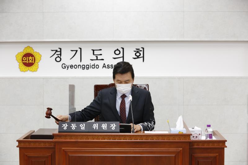 제348회 정례회 도시환경위원회 2020년도 행정사무감사_5