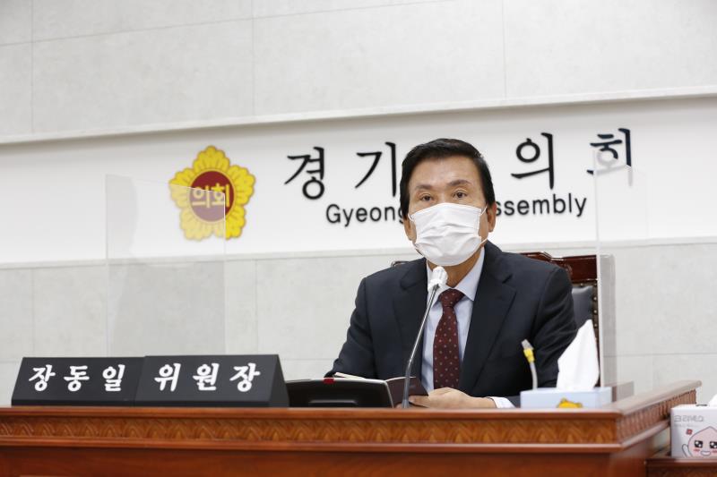 제348회 정례회 도시환경위원회 2020년도 행정사무감사_7