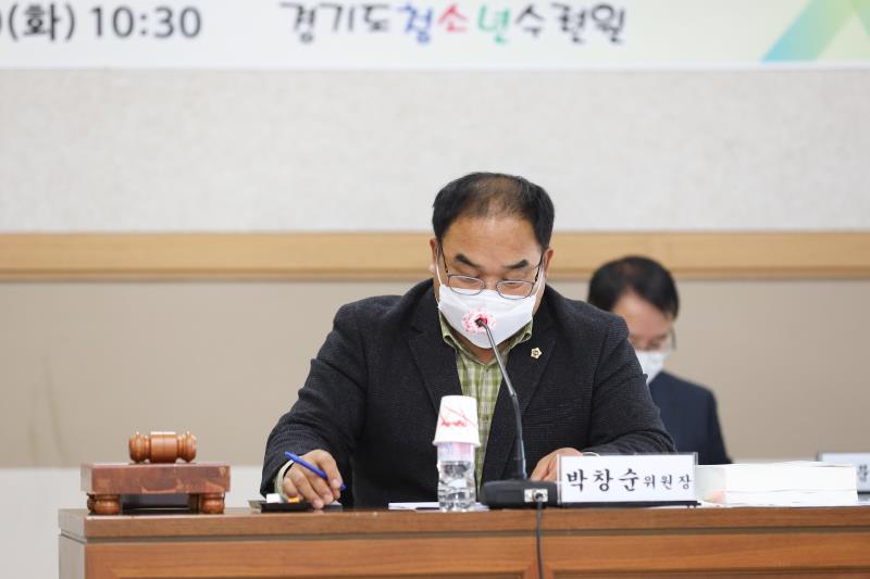 제348회 정례회 여성가족평생교육위원회 2020년도 행정사무감사_2