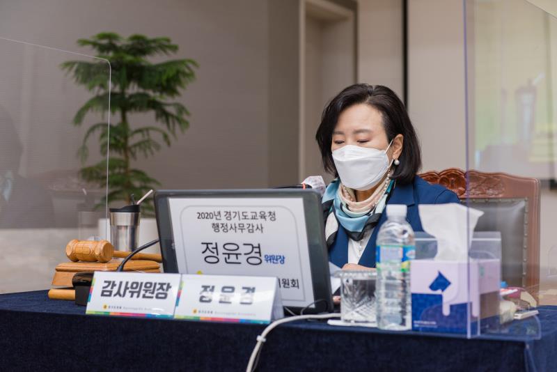 제348회 정례회 교육기획위원회 2020년도 행정사무감사_4