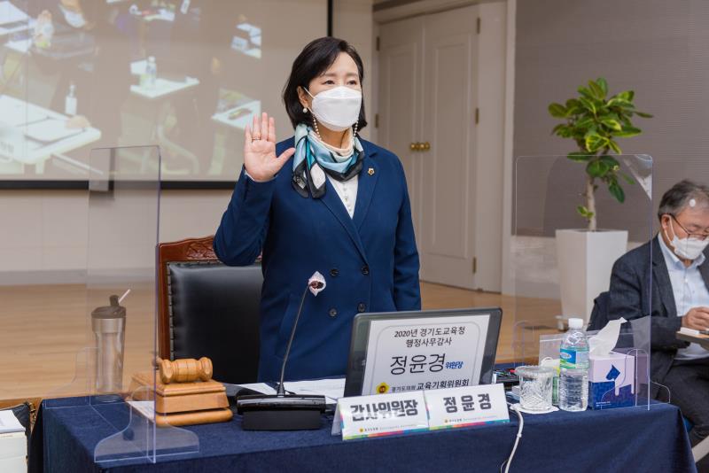 제348회 정례회 교육기획위원회 2020년도 행정사무감사_6