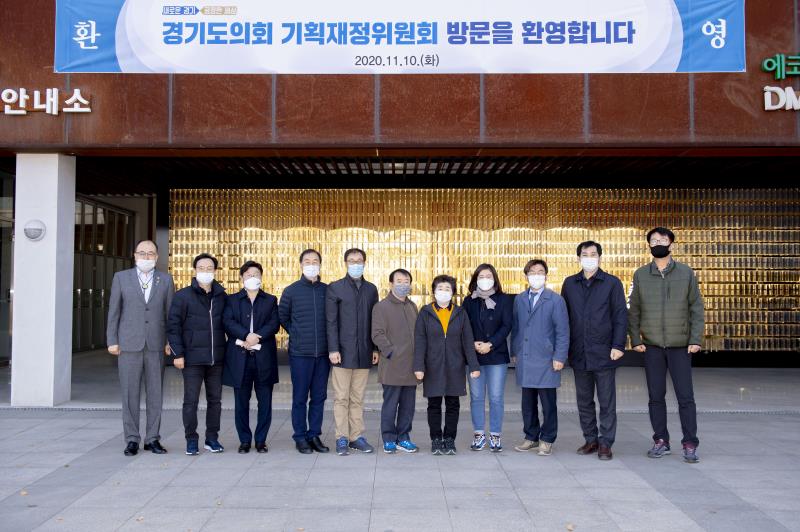 제348회 정례회 기획재정위원회 2020년도 행정사무감사