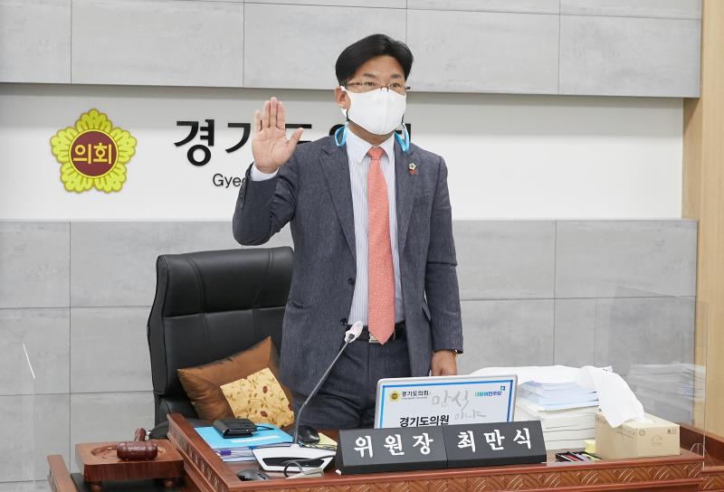 제348회 정례회 문화체육관광위원회 2020년도 행정사무감사_5