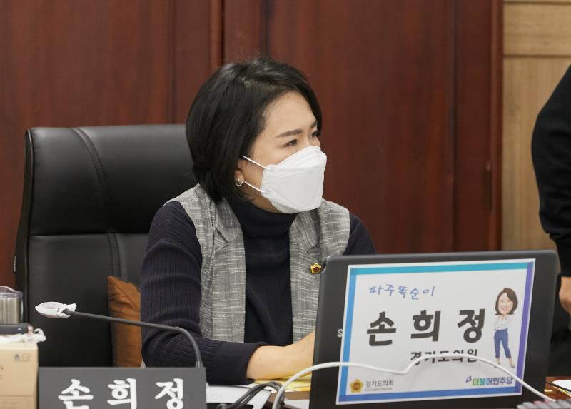 제348회 정례회 문화체육관광위원회 2020년도 행정사무감사_9