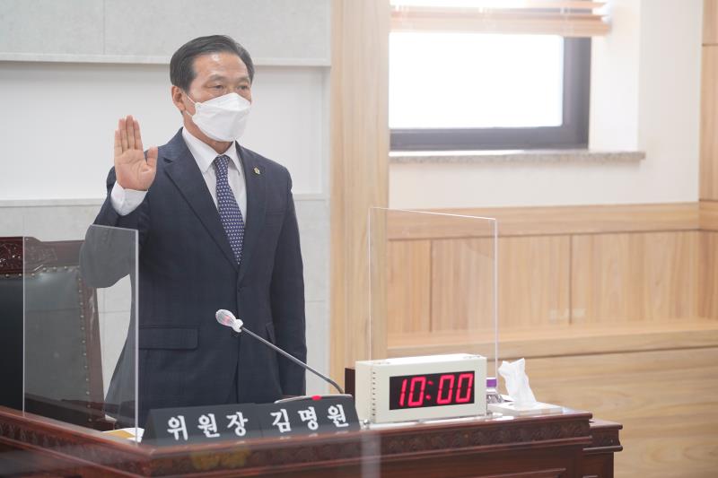 제348회 정례회 건설교통위원회 2020년도 행정사무감사_5