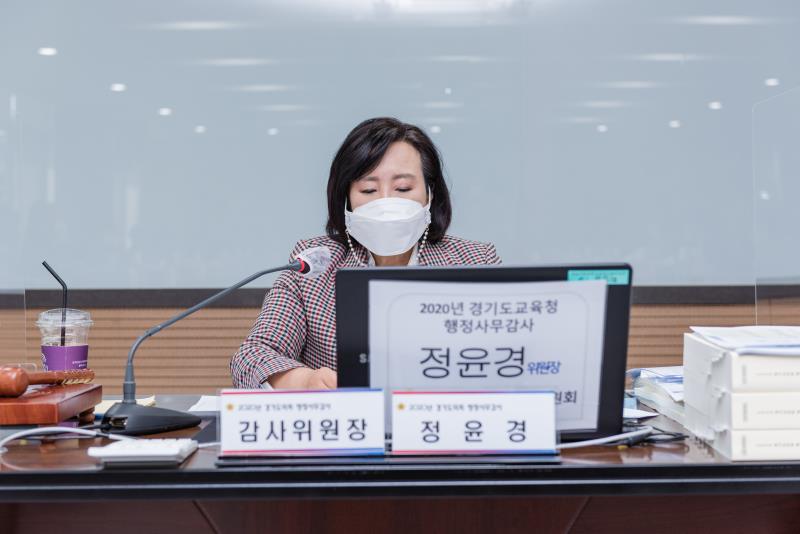 제348회 정례회 교육기획위원회 2020년도 행정사무감사_3