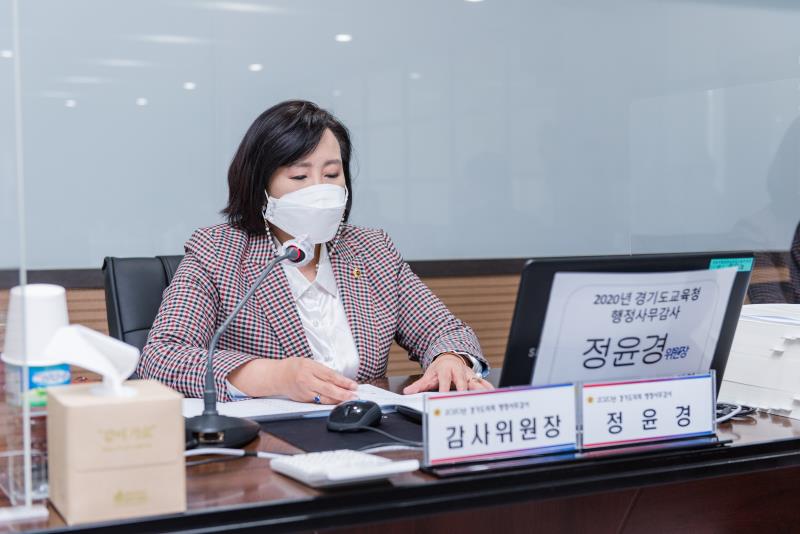 제348회 정례회 교육기획위원회 2020년도 행정사무감사_4