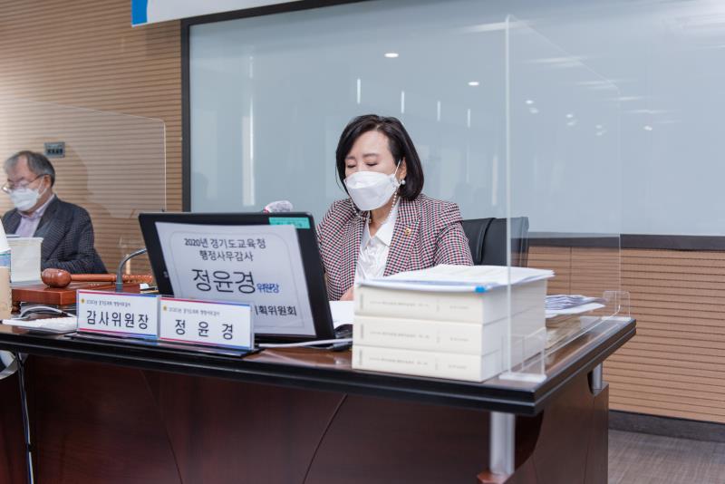 제348회 정례회 교육기획위원회 2020년도 행정사무감사_5